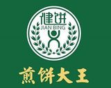 煎饼大王煎饼logo图