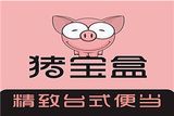 爱呷爱呷餐饮管理(上海)有限公司logo图