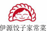 临潼区伊源饺子馆logo图