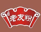 广西南宁聚味澜道餐饮有限公司logo图