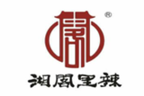 东莞市湘阁里辣餐饮管理有限公司logo图