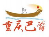 重庆市巴爷企业管理咨询有限公司logo图