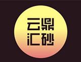 郑州市云鼎汇砂餐饮管理服务有限公司logo图