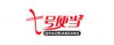 安徽七禾田餐饮管理有限公司logo图