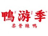 湖南食言餐饮娱乐管理有限公司logo图