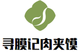 广州好又来餐饮管理有限公司logo图