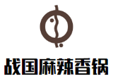 战国麻辣香锅餐饮公司logo图
