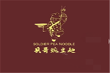 四川兵哥餐饮管理有限公司logo图