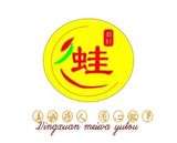 宜春市鼎轩餐饮管理有限公司logo图