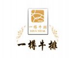 南京汉德壹樽餐饮管理有限公司logo图