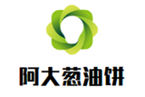 上海阿大葱油饼logo图