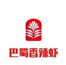 巴蜀香辣虾餐饮管理有限公司logo图
