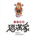  河南福满家餐饮管理有限公司logo图