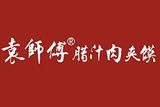 陕西袁师傅餐饮管理有限公司logo图