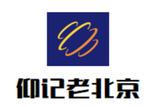 仰记老北京热气涮羊肉火锅餐饮管理有限公司logo图
