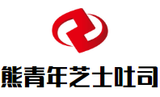 熊青年芝士吐司餐饮管理有限公司logo图