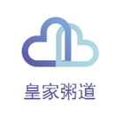 郑州皇家粥道食品生产有限公司logo图