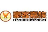 湖北豪客嘉族餐饮管理有限公司logo图