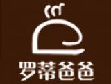 上海普鑫贸易有限公司logo图