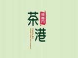 北京茶港餐饮管理有限公司logo图