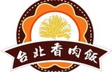 台北香肉饭店logo图