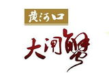 山东黄河口水产有限公司logo图