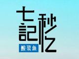 秦皇岛亿城餐饮管理有限公司logo图