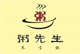 山东粥先生食品有限公司logo图