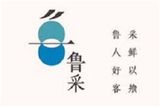 北京鲁采餐饮管理有限公司logo图