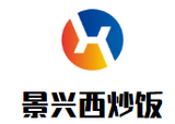 景兴西炒饭餐饮管理有限公司logo图