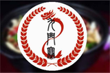 东莞市口口香餐饮管理有限公司logo图