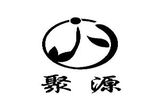 上海聚源餐饮有限公司logo图