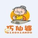  武汉鼎诚天下餐饮管理有限公司logo图