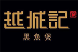 福州越城记餐饮管理有限公司logo图