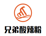 兄弟酸辣粉餐饮有限公司logo图