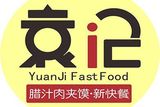 西安袁记餐饮有限公司logo图