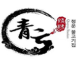 青云餐饮管理有限公司logo图