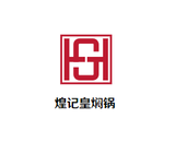 煌记皇焖锅有限公司logo图