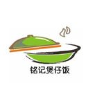 泰州铭记餐饮管理有限公司logo图
