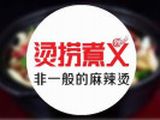 上海成思餐饮管理有限公司logo图