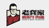 武汉弘胜老龚家餐饮管理有限公司logo图