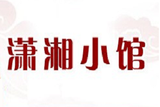 潇湘小馆logo图