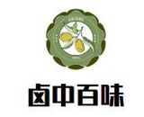 江阴市晟日食品科技开发有限公司logo图