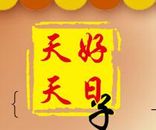杭州佰通食品机械设备有限公司logo图