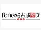 西安百代餐饮管理有限公司logo图