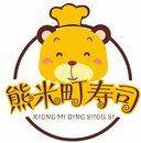 三明熊米町寿司料理有限公司logo图