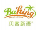 贝客新语国际品牌管理(北京)有限公司logo图