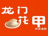 泗洲龙门餐饮管理有限公司logo图