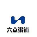 滨州六点餐饮管理服务有限公司logo图