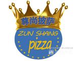 深圳市尊尚餐饮有限公司logo图